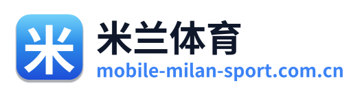 米兰体育 Logo